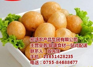 粮油配送加盟优选 宏鸿农产品集团服务与多图实拍水产品展示