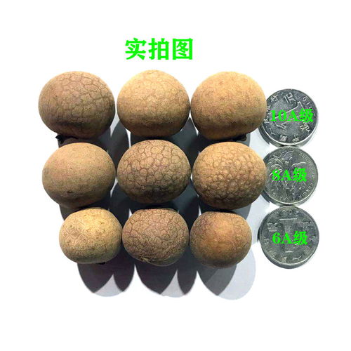 八号仓新品上市 莆田特产精品桂圆干，核小肉厚，鲜甜滋补