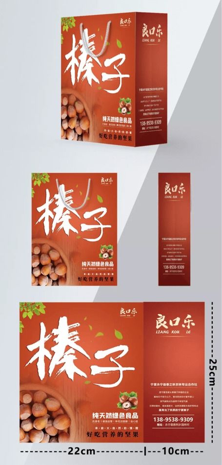 打造区域公共品牌，永宁家禽农产品招募令正式启动