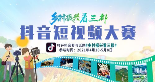 三都特色农产品加工厂正式投产，初级农产品升级之路开启